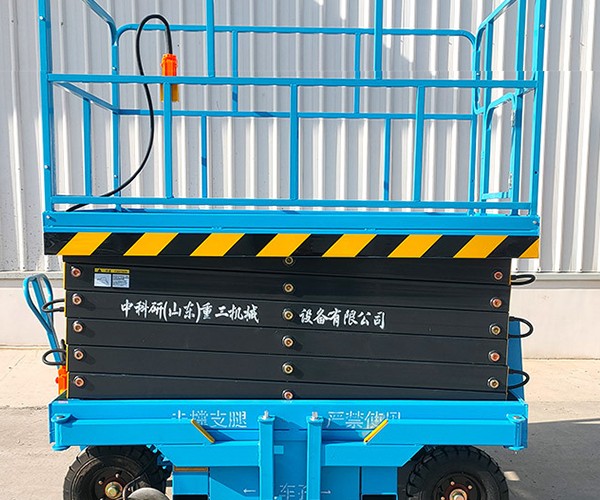 黄梅自行走升降机